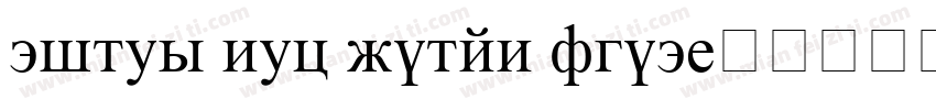 times new roman quot字体转换